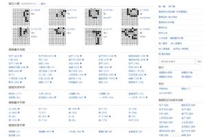 围棋一段了老师说基础没打好怎么办.