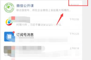 湖南省消费券怎么领.