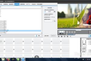 爱剪辑的右下角掀开的翻页特效怎么制作.