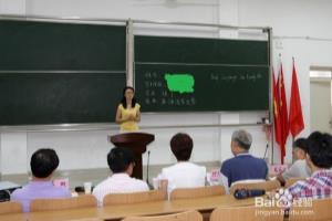 怎样通过汉办教师志愿者面试.