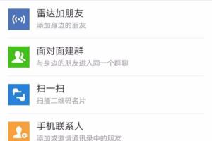 免费领取4000首吉他乐谱的方式.