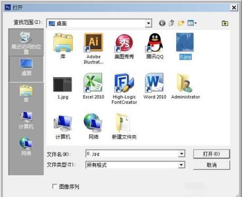 怎样处理人像上的摩尔纹