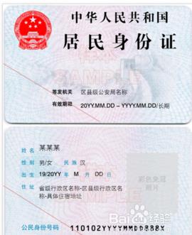 机构信用代码证丢失了如何补办