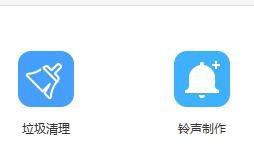 把自己想要的歌曲变为自己的苹果手机铃声