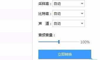 把自己想要的歌曲变为自己的苹果手机铃声
