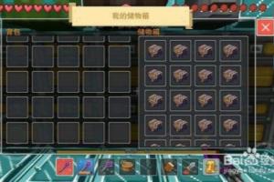 奶块名师称号如何获取.