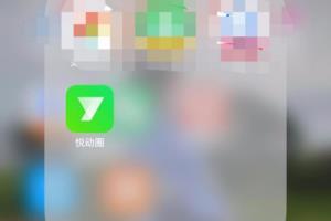 怎么在悦跑圈报名圈子挑战赛.