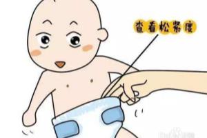 宝宝纸尿裤小常识？.