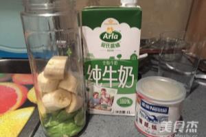 牛油果香蕉奶昔.