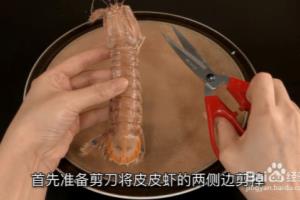 皮皮虾怎么剥壳？教你个方法一招搞定.