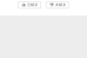 微信转账对方开启延迟到账是什么意思？.