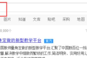 对分易如何进行考勤.