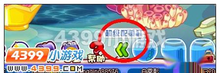 奥比岛超级配鱼缸在哪怎么得