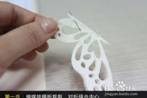 就腰带废物利用.