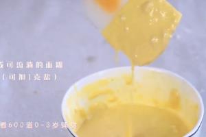 韭菜龙利鱼饼怎么做.