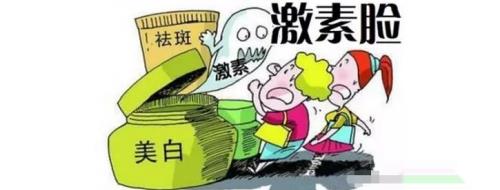 怎样拯救激素脸