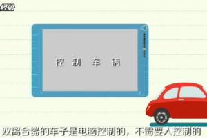双离合怎么开.