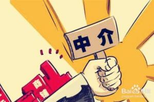 买房子应该注意什么？.