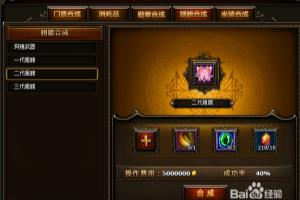 暗夜之神洛克之羽在哪掉落.