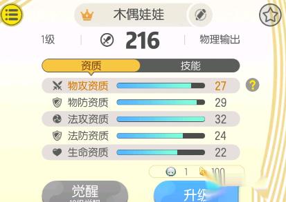 一起来捉妖沉鱼怎么样 沉鱼擂台怎么搭配阵容