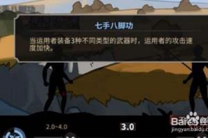 天刀版本获取魅力分析.
