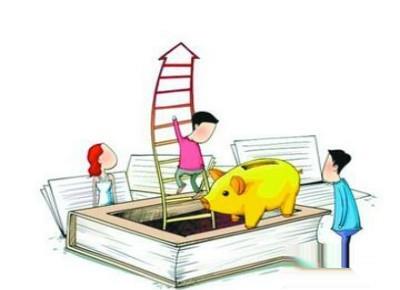 3招帮你轻松跳出月光圈 从此不做月光族