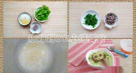 宝宝辅食 青菜猪肝双米粥