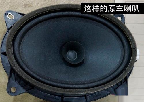 陆地巡洋舰音响小改