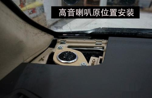 陆地巡洋舰音响小改