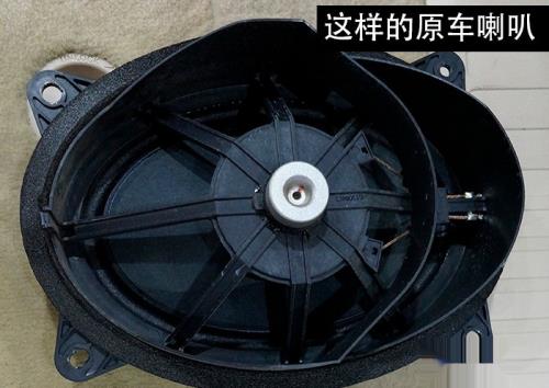 陆地巡洋舰音响小改