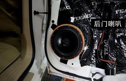 陆地巡洋舰音响小改