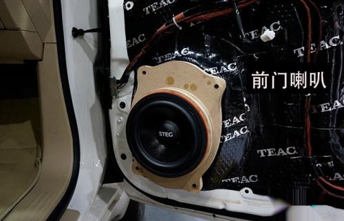 陆地巡洋舰音响小改