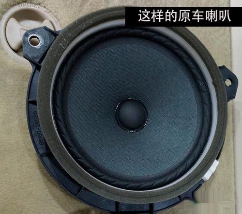 陆地巡洋舰音响小改