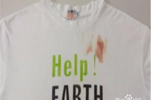 如何去除衣服上的各种污渍.