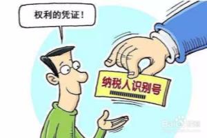 发票开超了金额怎么办.