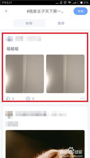 子弹短信怎么发帖