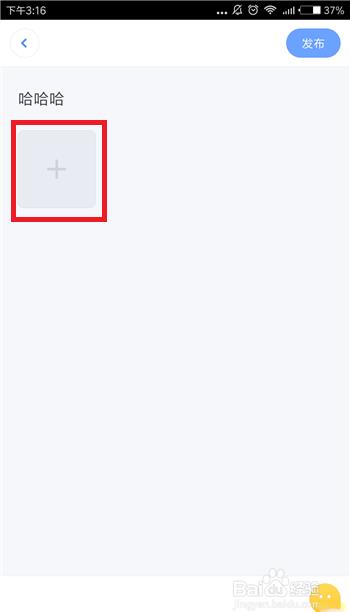 子弹短信怎么发帖