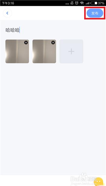 子弹短信怎么发帖