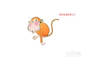 用猴子管理法则去解决朋友对自己的依赖.