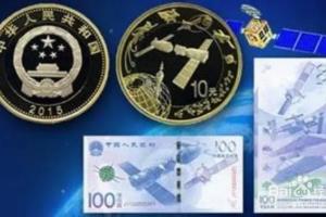 纪念币的收藏技巧.