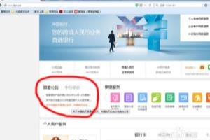 如何兑换航天纪念币和航天纪念钞.