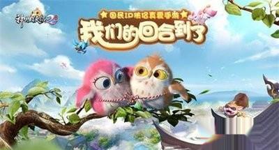 神雕侠侣2十绝阵怎么打