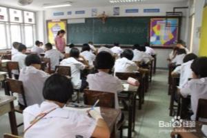 如何开办小学辅导机构？.