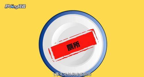 泰迪狗怎么训练大小便