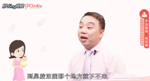 婴幼儿眼屎多是怎么回事