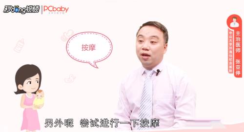 婴幼儿眼屎多是怎么回事