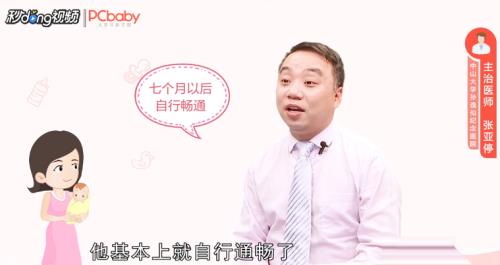 婴幼儿眼屎多是怎么回事