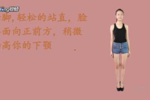 胸围怎么测量.