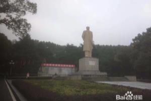 岳麓山风景名胜区.