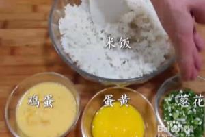 怎样做蛋炒饭？.